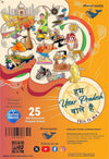 Uttar Pradesh India Educational Stickers