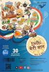 Delhi India Educational Stickers